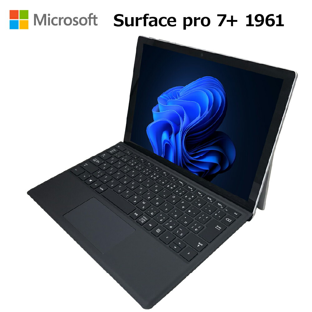 整備済みタブレット【A品】【キーボードあり】【30日間保証】Microsoft Surface pro 7+ 1961/Core i5 1135G7 2.4GHz/メモリ8GB/SSD 256GB/無線LAN/【windows11 Home】【タブレット】【今ならWPS Office付き】【送料無料】【MAR】【中古】 - Image 2