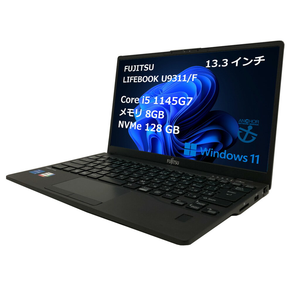 楽天市場】富士通 LIFEBOOK U9311の通販 楽天市場】富士通 LIFEBOOK U9311の通販