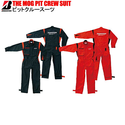 ブリヂストン（ブリジストン) THE MOG PIT CREW SUIT(ブラック・レッド)ピットクルースーツ※長袖ツナギ 作業着 作業服 仕事着 つなぎ