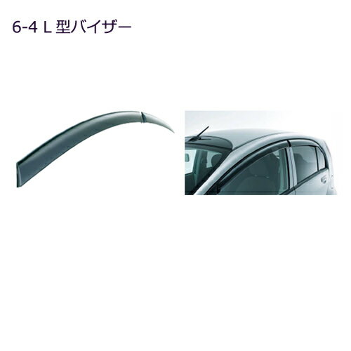 ステンレスピラー ミツビシ アイ HA1W 純正バイザー装着車 鏡面仕上げ AP-PILMR598-SI 入数：1セット(10枚) | AP ステンレスピラー ブラック 鏡面仕上げ AP-PILMR597-BK 入