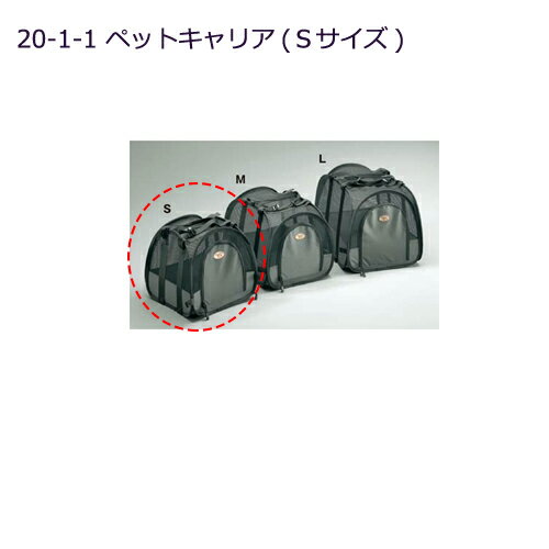 ●純正部品三菱 パジェロペットキャリア(Sサイズ)純正品番 MZ523175【V83W V87W V88W V93W V97W V98W】※20-1-1