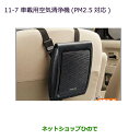 純正部品三菱 RVRカップ型灰皿(グリーンプラスチック)純正品番 MZ607608※【GA3W GA4W】11-7