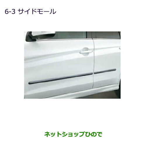 ●◯純正部品三菱 RVRサイドモール※純正品番 MZ538307【GA3W GA4W】6-3