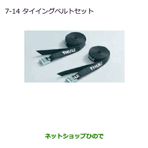 ●◯純正部品三菱 RVRタイイングベルトセット純正品番 MZ533009【GA4W】7-14※