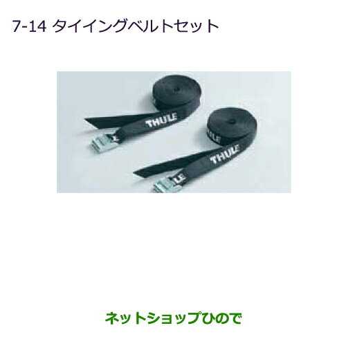 ◯純正部品三菱 RVRタイイングベルトセット純正品番 MZ533009【GA4W】7-14※