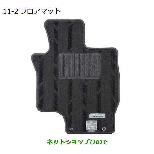 ●純正部品三菱 アウトランダー PHEVフロアマット純正品番 MZ511838※【GG3W】11-2