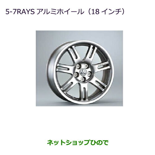 大型送料加算商品　●純正部品三菱 アウトランダー MITSUBISHI OUTLANDERRAYSアルミホイール(18インチ/4本)純正品番 MZ556446※【GF7W GF8W】5-7