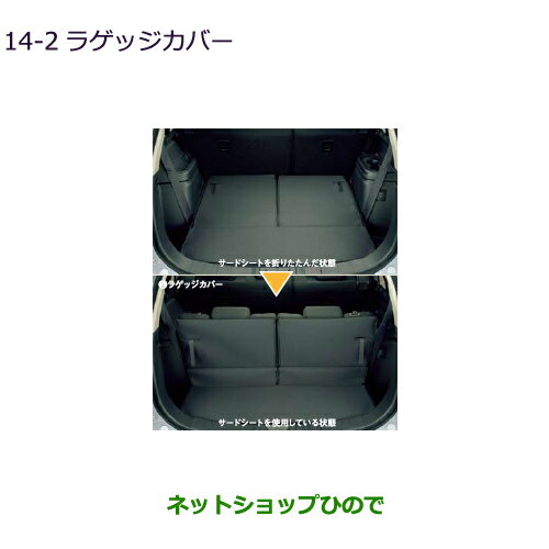楽天市場】アウトランダー gg2w トノカバーの通販 楽天市場】アウトランダー gg2w トノカバーの通販
