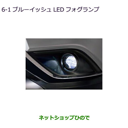●純正部品三菱 アウトランダー MITSUBISHI OUTLANDERブルーイッシュLEDフォグランプ純正品番 MZ582008※【GF7W GF8W】6-1