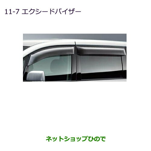 楽天市場】デリカ エクシードバイザーの通販 楽天市場】デリカ エクシードバイザーの通販