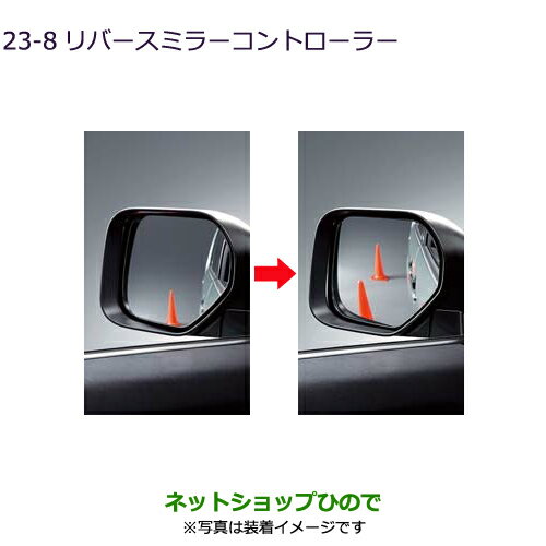 USミラー トヨタカムリ2015ドアミラーの乗客側の場合|パワー|加熱された手動折りたたみ For Toyota Camry 2015 Door Mirror Passenger Side | Power | Heated Manual Folding
