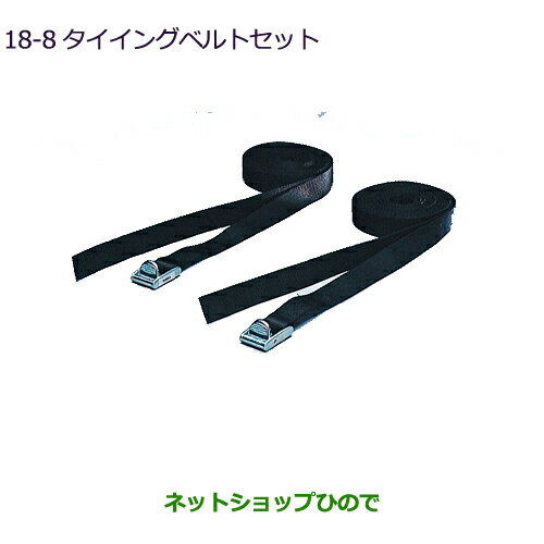 純正部品三菱 デリカD:5タイイングベルトセット純正品番 MZ535918【CV1W】18-8