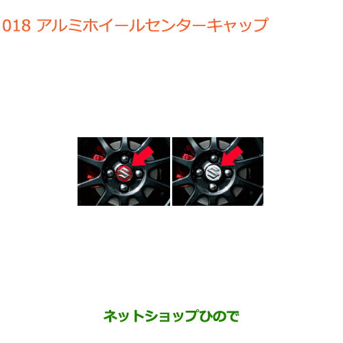 完売 最大1500円offクーポン 5月1日00 00 7日09 59 純正部品スズキ アルト アルトワークスアルミホイールセンターキャップ純正品番 62r00 Znb 62r00 26u Ha36s 2型 Ha36v 1型 018 国産 Mffertilidademasculina Com Br 完売 最大1500円offクーポン 5月1日00 00 7日09 59 純正部品スズキ アルト アルトワークスアルミホイールセンターキャップ純正品番 62r00 Znb 62r00 26u Ha36s 2型 Ha36v 1型 018 国産 Mffertilidademasculina Com Br