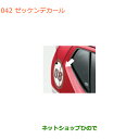 ●◯純正部品スズキ アルトゼッケンデカール純正品番 99000-99035-V93【HA36S(3型)HA36V(2型)】※042