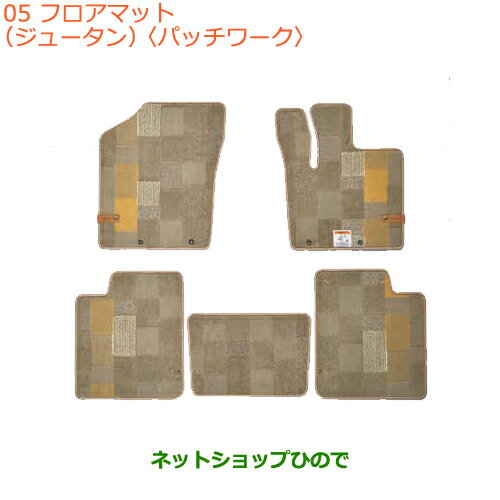 ●◯純正部品スズキ ラパンフロアマット ジュータン パッチワーク 4WD車用純正品番 75901-80P70-QEY【HE3..