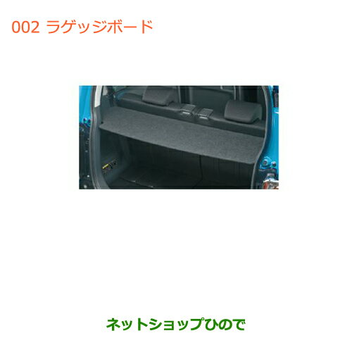 楽天市場】ハスラー ラゲッジボードの通販 楽天市場】ハスラー ラゲッジボードの通販