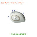 ●純正部品スズキ ハスラーナノイードライブシャワー純正品番 99000-99015-N02 99000-99015-NA1【MR31S】※150
