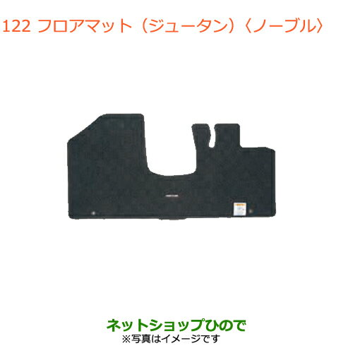 正規店仕入れの 純正部品スズキ ハスラーフロアマット ジュータン ノーブル Mt車用 純正品番 65p10 T6z Mr31s Mr41s型 2型 122 楽天市場 Www Ugtu Net 正規店仕入れの 純正部品スズキ ハスラーフロアマット ジュータン ノーブル Mt車用 純正品番 65p10 T6z Mr31s Mr41s型 2型 122 楽天市場 Www Ugtu Net