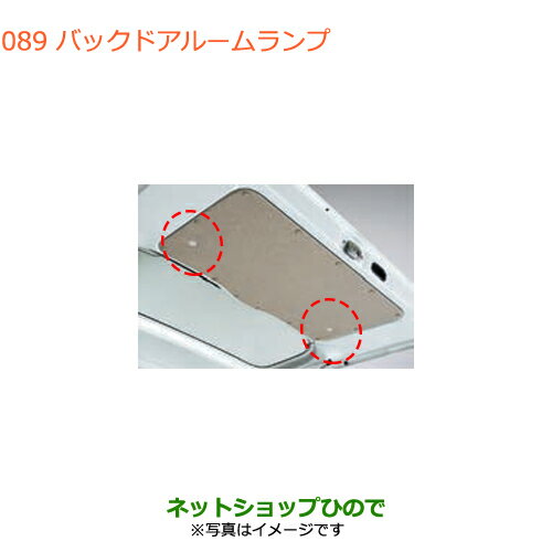 楽天市場】スズキ純正部品 da17v（車用品｜車用品・バイク用品