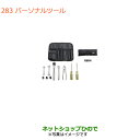 ●◯純正部品スズキ エブリイワゴン/エブリイパーソナルツール純正品番 99000-99034-T62【DA17V DA17W(3型)】※283