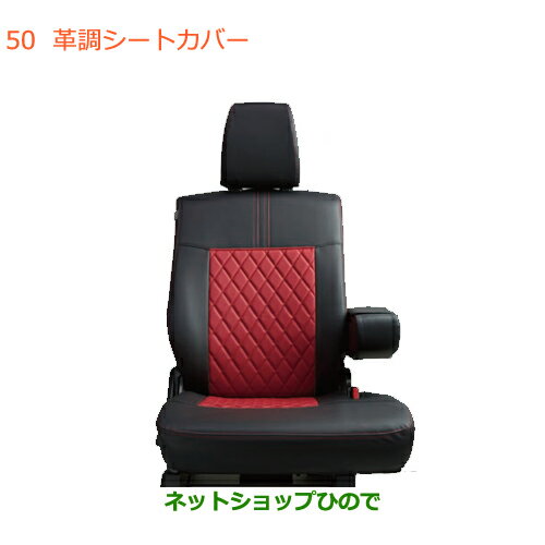 お歳暮 純正部品スズキ ワゴンr ワゴンrスティングレー革調シートカバー純正品番 63r10 63r Mh55s Mh85s Mh95s 050 交換無料 Thakurgaon Police Gov お歳暮 純正部品スズキ ワゴンr ワゴンrスティングレー革調シートカバー純正品番 63r10 63r Mh55s Mh85s Mh95s 050 交換無料 Thakurgaon Police Gov