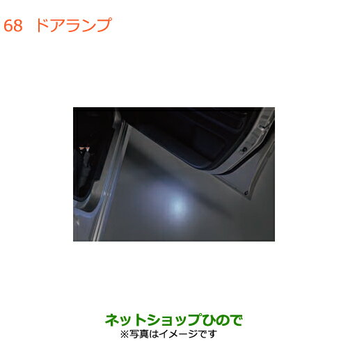●◯純正部品スズキ ワゴンR/ワゴンRスティングレードアランプ純正品番 99213-63R90【MH35S(1型)MH55S(1型)】※068