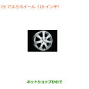 大型送料加算商品　純正部品スズキ ワゴンR/ワゴンRスティングレーアルミホイール(15インチ)4本純正品番 43201-65840-27N※【MH55S MH85S MH95S】015