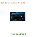●◯純正部品スズキ ジムニーエンブレムイルミネーション純正品番 99213-77R00【JB64W】※100