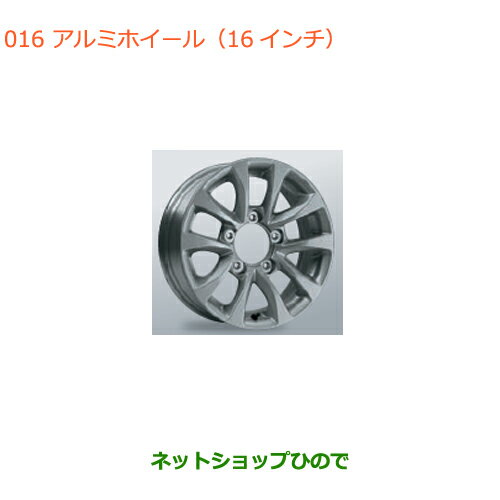 楽天市場】ジムニー 純正 アルミホイールjb64の通販 楽天市場】ジムニー 純正 アルミホイールjb64の通販