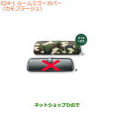 ●◯純正部品スズキ ジムニールームミラーカバー カモフラージュ純正品番 99145-77R00-001【JB64W】※024(2)
