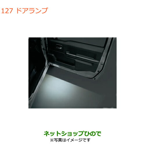 ●◯純正部品スズキ ジムニードアランプ(左右セット)純正品番 99213-77R90【JB64W】※127