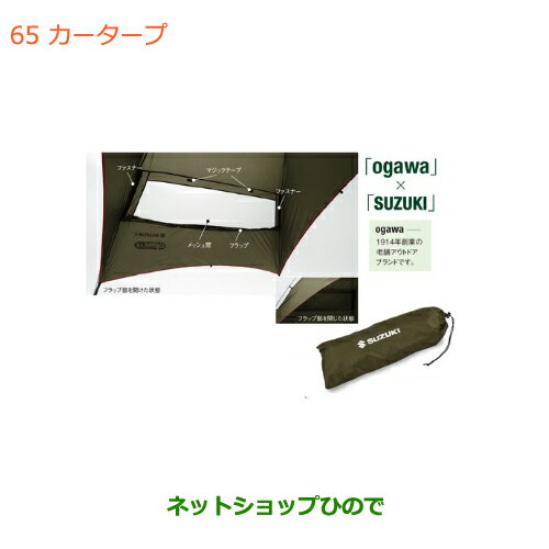 楽天市場】jb74 タープの通販 楽天市場】jb74 タープの通販