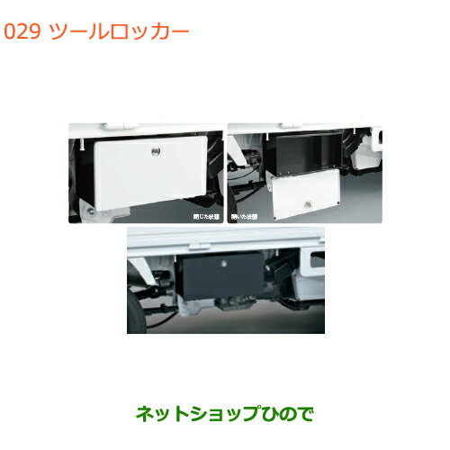 楽天市場】da63t サイドツールボックスの通販 楽天市場】da63t サイドツールボックスの通販