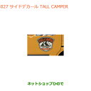 iXYL Xy[VA/JX^/MATChfJ[ TALL CAMPERi 99230-79R70-00AyMK53Sz027