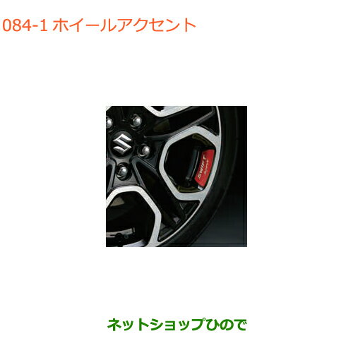楽天市場】スイフトスポーツ 純正ホイールの通販 楽天市場】スイフトスポーツ 純正ホイールの通販