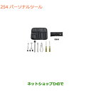 ●◯純正部品スズキ スイフト/スイフトスポーツパーソナルツール純正品番 99000-99034-T62【ZC13S ZC53S ZD53S ZC83S ZD83...
