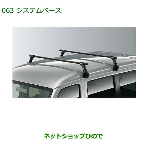 純正部品ダイハツ ミラ イースシステムベース(INNO)純正品番 08370-K2007【LA300S LA310S】※063