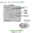 純正部品ダイハツ アトレーワゴンタイプ2/ユーティリティフックB(ユースフルホール専用・1個)※純正品番 999-02060-M5-282【S321G S331G】016