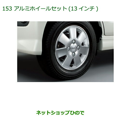 楽天市場】ブリヂストン(リム径(インチ)13)(ホイール 楽天市場】ブリヂストン(リム径(インチ)13)(ホイール