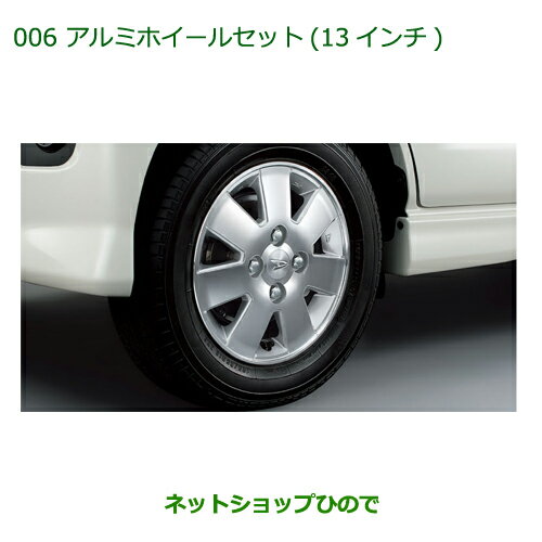 楽天市場】TRD(リム径(インチ)13)(ホイール|タイヤ 楽天市場】TRD(リム径(インチ)13)(ホイール|タイヤ