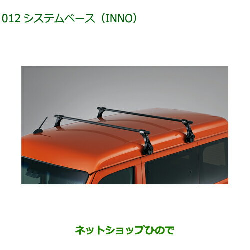 ＼今週限定・10％オフクーポンあり！！／SUNVIC 日産 NV350 キャラバン リアゲート開閉アシストグリップ E26 ナロー/ワイドボディ共用 取付簡単 便利 リアゲートクローズバー ステップカバー グリップ 加工無し パーツ アクセサリー 1個入り NISSAN CARAVAN