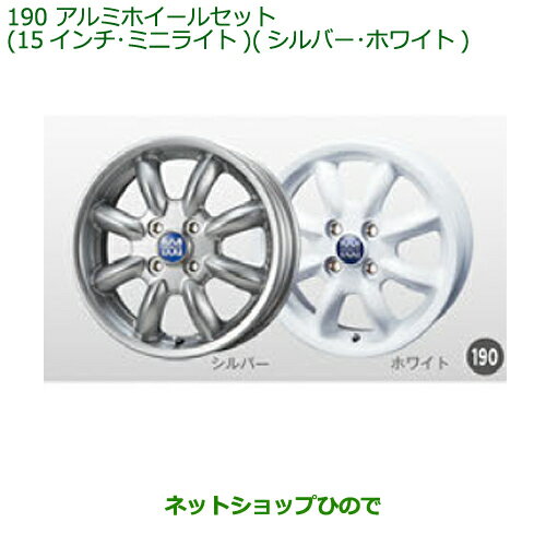楽天市場】アルミホイール 15インチ(サマータイヤ・ホイール 楽天市場】アルミホイール 15インチ(サマータイヤ・ホイール