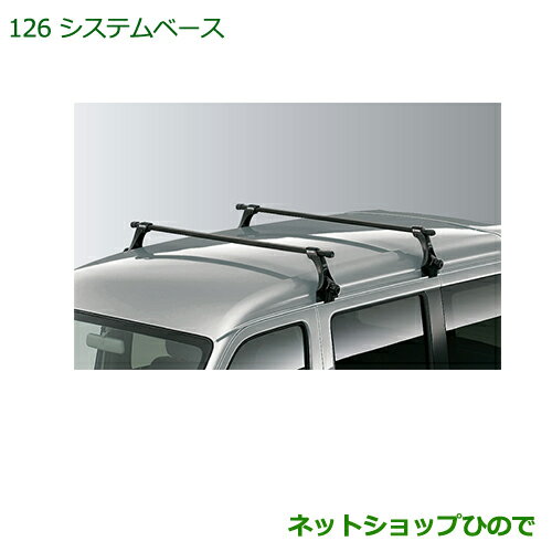 純正部品ダイハツ タント/タントカスタムシステムベース(INNO)純正品番 08370-K2008※【LA600S LA610S】126