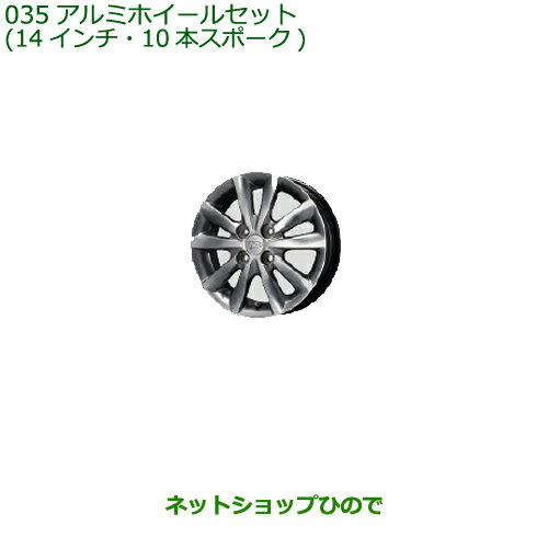 楽天市場】ダイハツ 純正アルミホイール 14インチの通販 楽天市場】ダイハツ 純正アルミホイール 14インチの通販