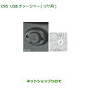 i_Cnc ^g/^gJX^USB`[W[ pi 08676-K2026yLA600S LA610Sz095