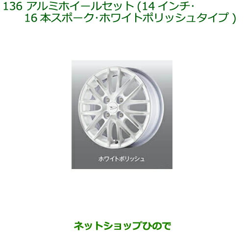 楽天市場】タントカスタム la650s パーツ(ホイール|タイヤ 楽天市場】タントカスタム la650s パーツ(ホイール|タイヤ