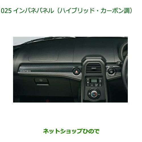 楽天市場】クモイモータース コペン(内装パーツ|パーツ):車 楽天市場】クモイモータース コペン(内装パーツ|パーツ):車