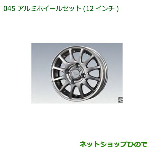 楽天市場】ダイハツ純正 ホイール(インセット(mm)42 楽天市場】ダイハツ純正 ホイール(インセット(mm)42