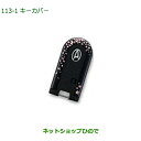 純正部品ダイハツ トールキーカバー(2枚セット)サクラ純正品番 08630-K2067【M900S M910S】※113(4)