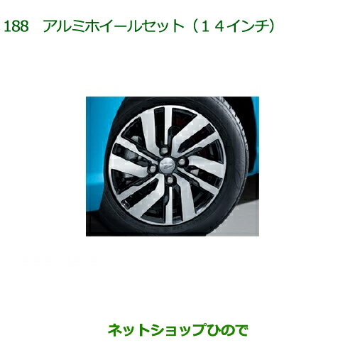 大型送料加算商品　●純正部品ダイハツ トールアルミホイールセット(14インチ)純正品番 08960-K1001【M900S M910S】※188